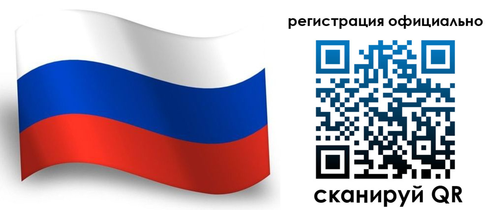 прописка паспорт в Краснотурьинске