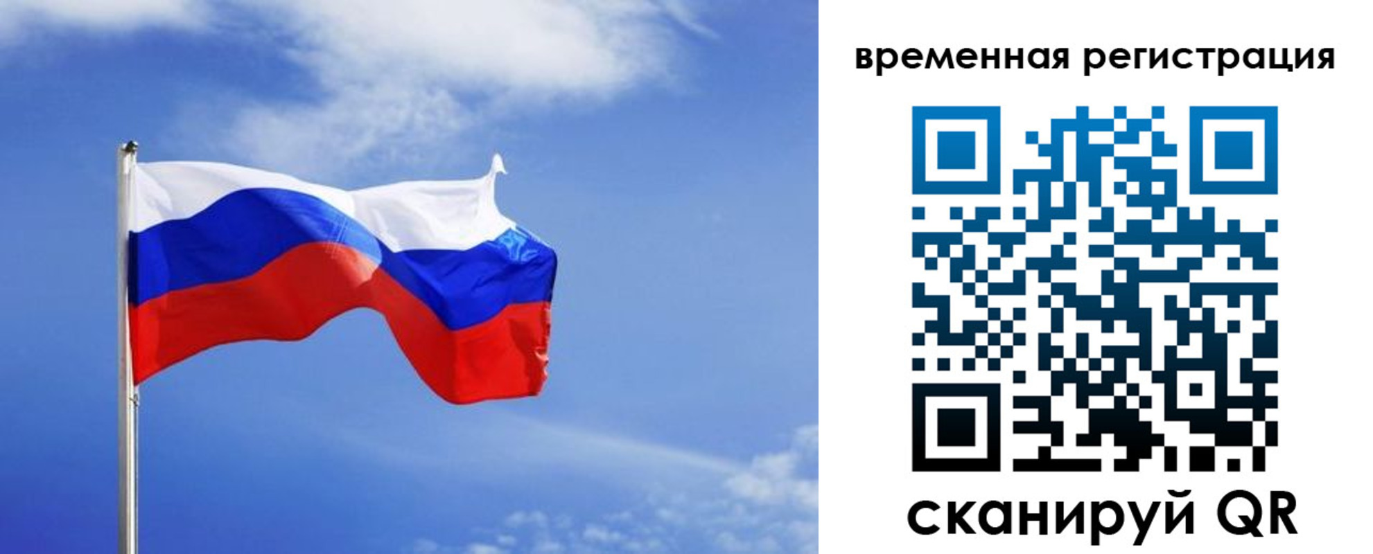 временная регистрация 2025 в Краснотурьинске