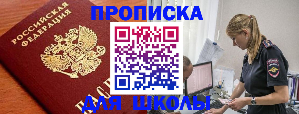 прописка гарантия в Краснотурьинске