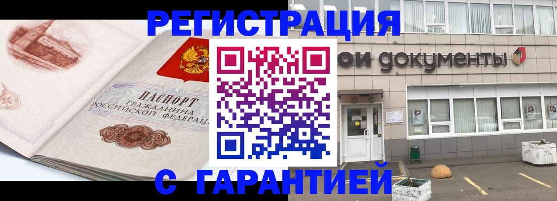 регистрация для школы в Краснотурьинске