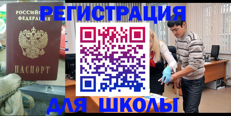 временная регистрация поиск в Краснотурьинске