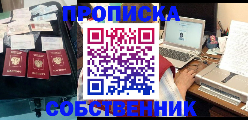 регистрация для дет. сада в Краснотурьинске