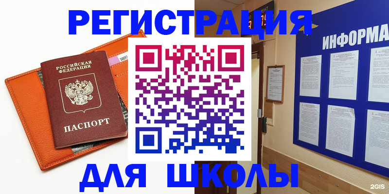 временная регистрация собственник в Краснотурьинске